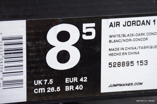 Rep White Air  Jordan Black 
